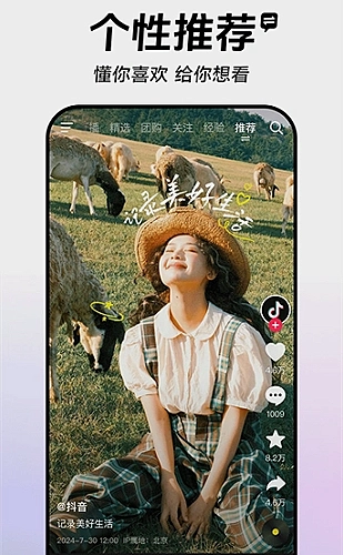 精彩预览 3