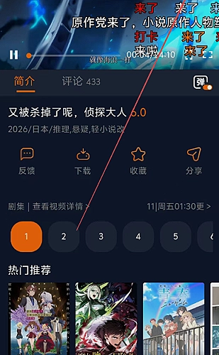 精彩预览 4